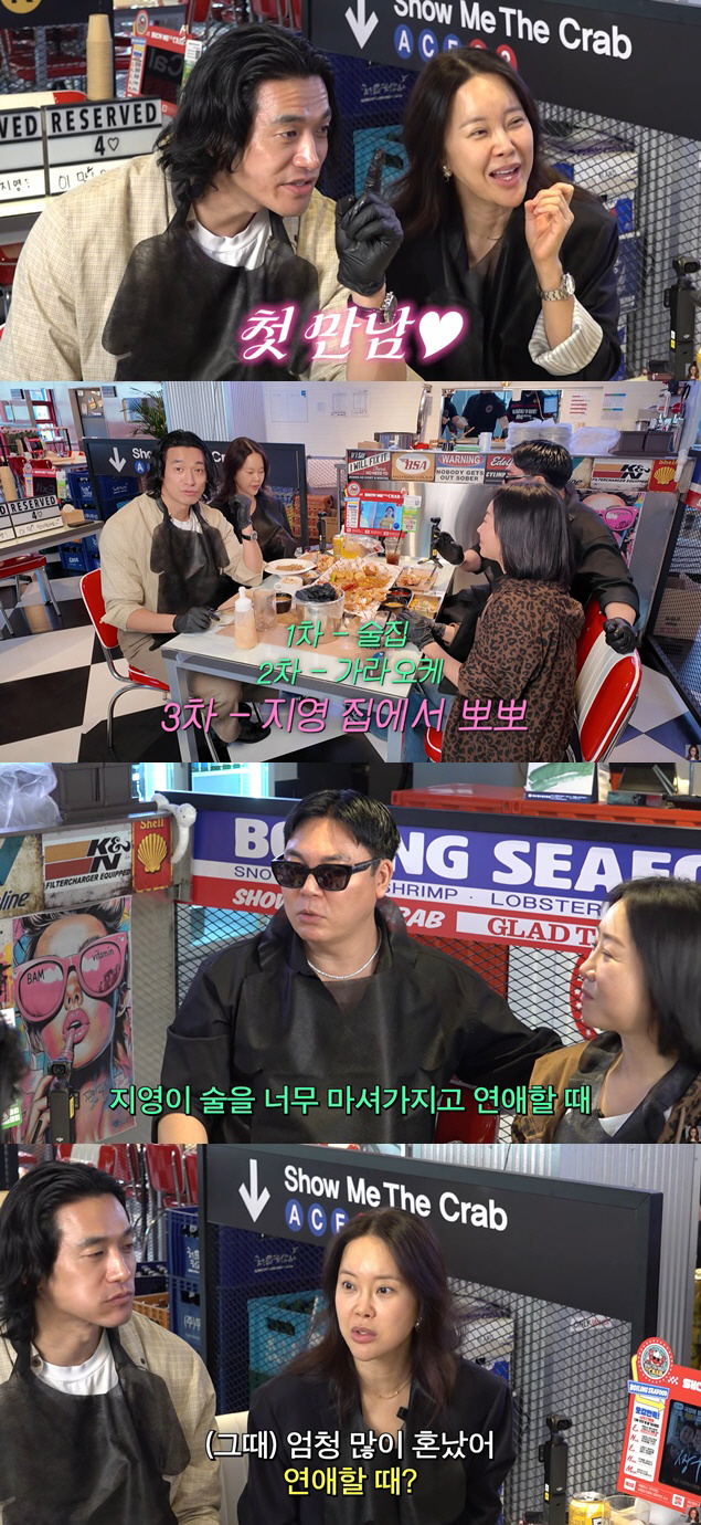백지영, ♥정석원과 술 문제로 갈등 "많이 마셔서 혼나..보수적인 성격"