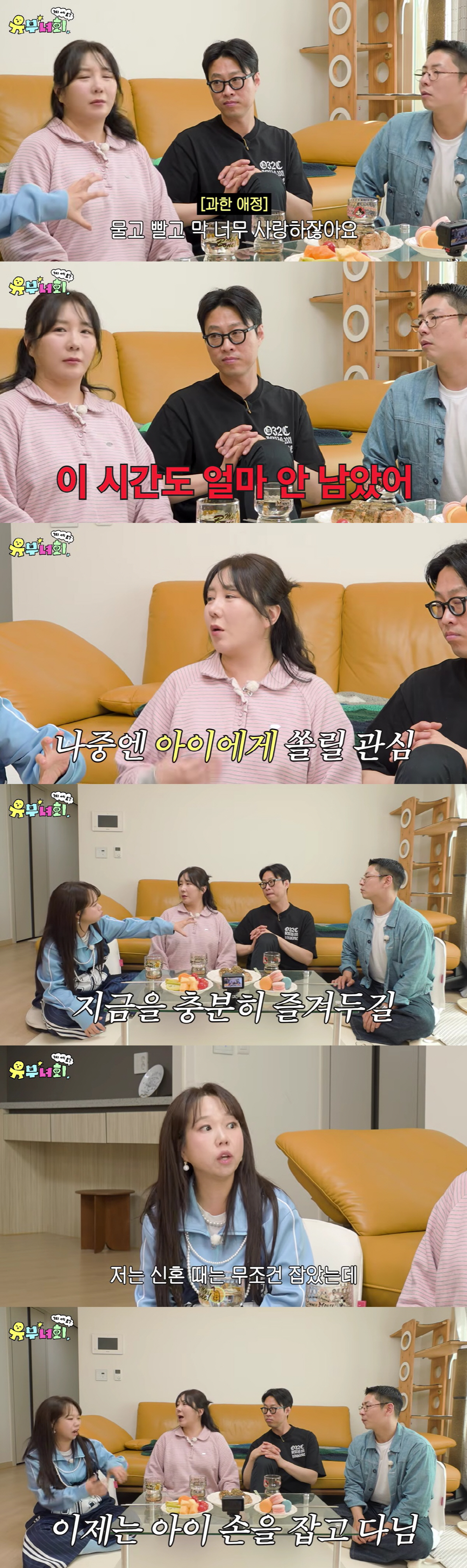 '제이쓴♥' 홍현희, 출산 후 달라진 부부 스킨십 "물고 빨 시간 없어, 손도 안 잡는다"