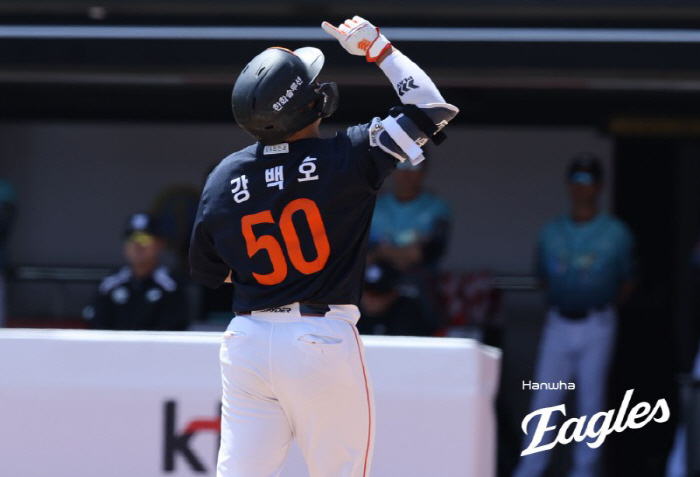 사진제공=한화 이글스