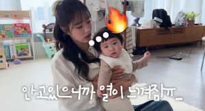 헤이지니, '둘째 빼고 가족여행' 비난 쏟아지자.."4개월째 치료 중" 해명