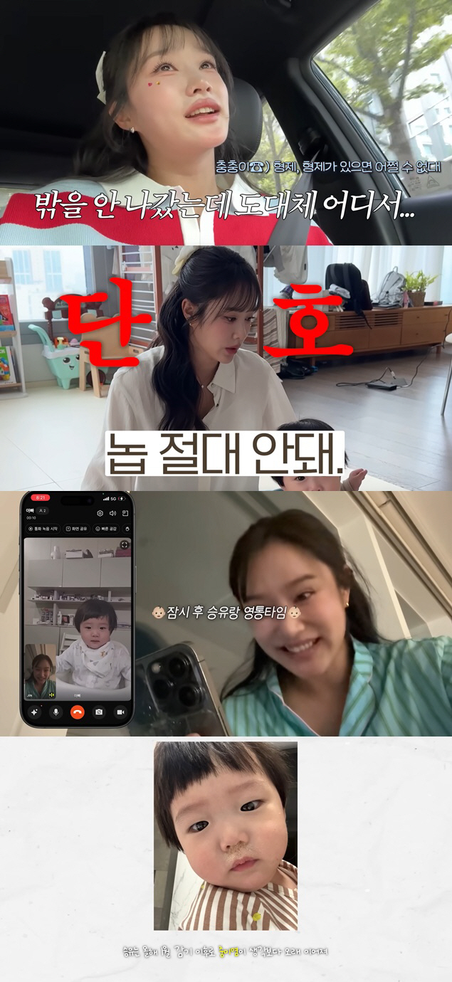 헤이지니, '둘째 빼고 가족여행' 비난 쏟아지자.."4개월째 치료 중" 해명
