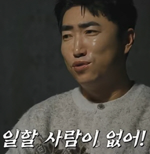 장동민, 2030 쉬었음 청년에 작심 발언 “대기업 사무직만 찾아”(‘베팅온팩트’)