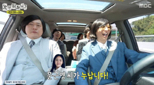 “문근영이 누나, 지드래곤 동갑” 88년생 이선민 등장에 유재석·하하 ‘극대노’