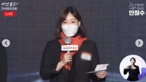 ‘통편집’ 31기 옥순, 과거 대변인 시절 비주얼은 사뭇 다르네…사진 확산