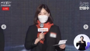 ‘통편집’ 31기 옥순, 과거 대변인 시절 비주얼은 사뭇 다르네…사진 확산