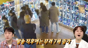 이상훈, 10억 쏟은 장난감 박물관 대박 "입장객 7배 폭증..빚 청산 임박" ('전참시')