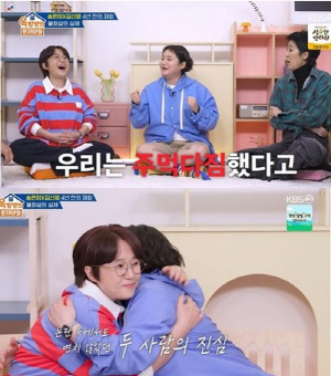 [정빛의 그저, 빛] '행님아→아는 형님'…김신영의 요요는 '행복한 유턴'