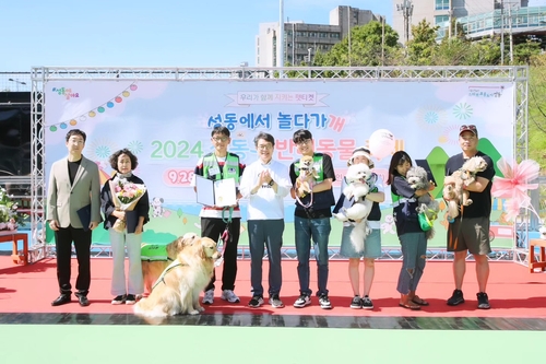 [성동구청 제공]
