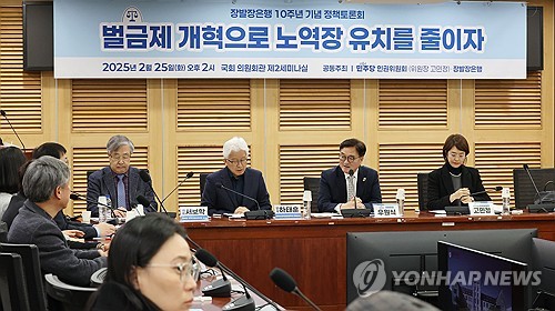 [연합뉴스 자료사진]