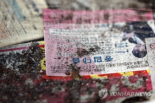[연합뉴스 자료사진]