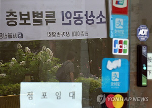 [고금리 온다] 中企 대출 부실 빨간불…대기업 여윳돈은 사상최대