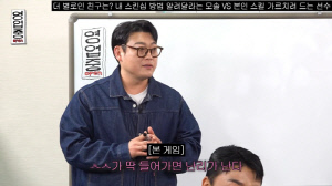“15분 발마사지→키스는 혀로 ‘둘리’” 이선민, 스킨십 스킬 공개에 스튜디오 초토화(‘영업중’)