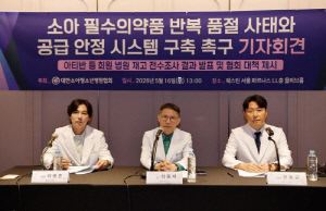 소아청소년병원협회 "소아 필수약 반복 품절, 치료 대란 우려…시스템 개선·구축해야"
