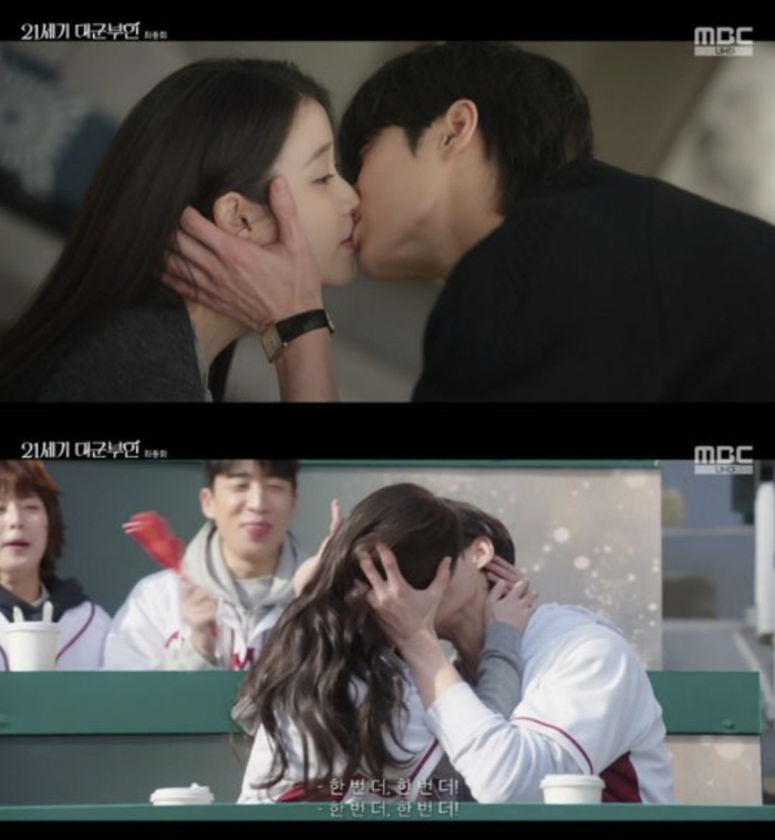 "실망드려 죄송"…아이유, '대군부인' 잘해놓고 왜 울어? "구원형 여주" 새 장르 오픈[SC이슈]