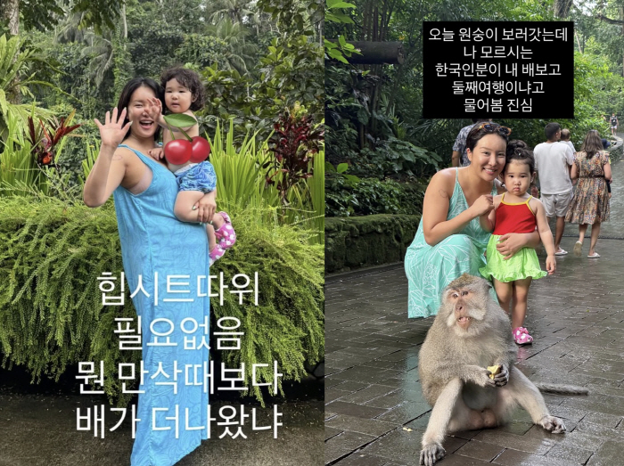 랄랄, 둘째 임신 오해 받은 D라인 배.."허리 36인치·77kg 돌파"