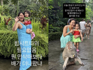 랄랄, 둘째 임신 오해 받은 D라인 배.."허리 36인치·77kg 돌파"