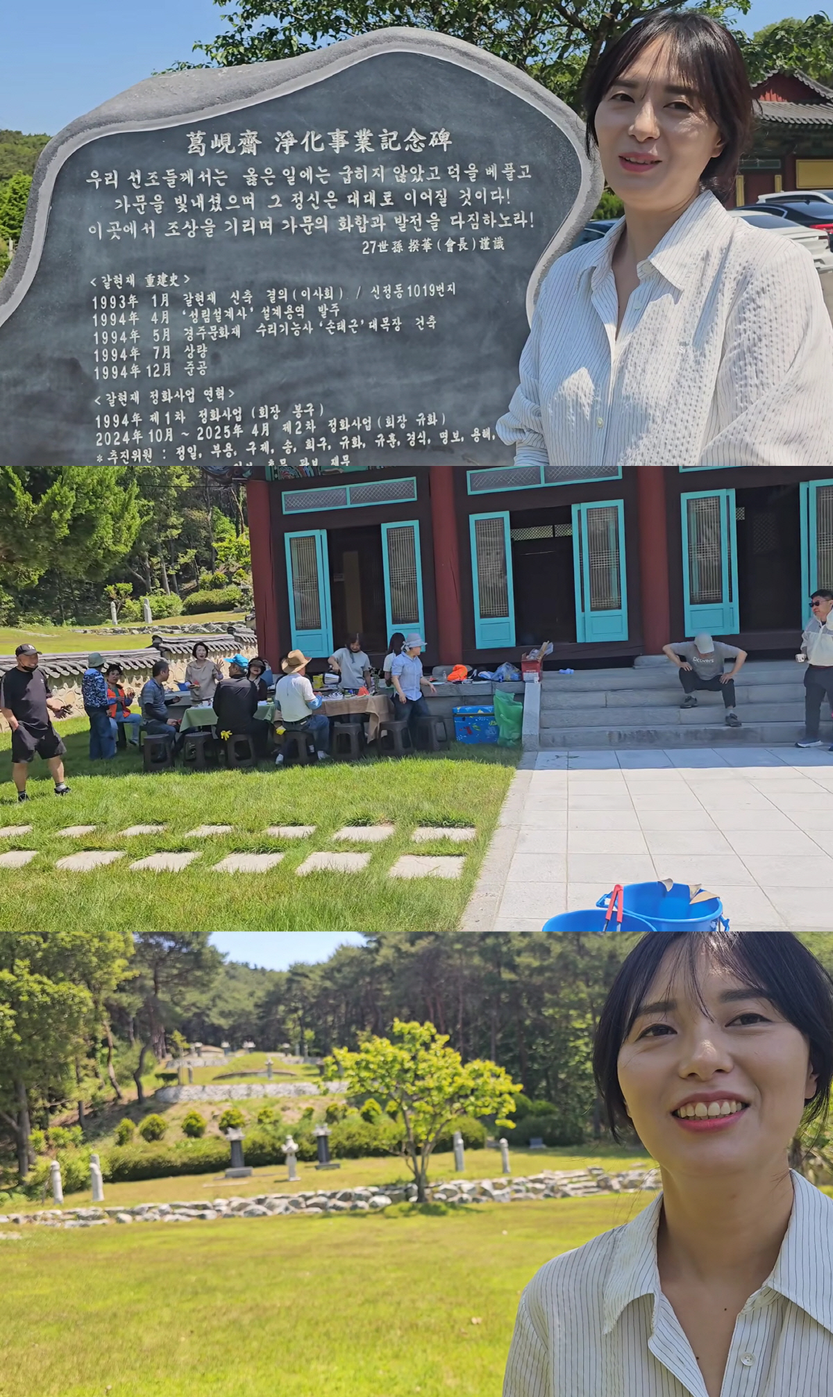 '심현섭♥' 정영림, 시댁 분위기에 충격 "시부모 없어 안심했는데.."
