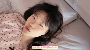 악뮤 이수현 "생일엔 핸드폰 끈다, 종일 축하 답장만 하게 돼"