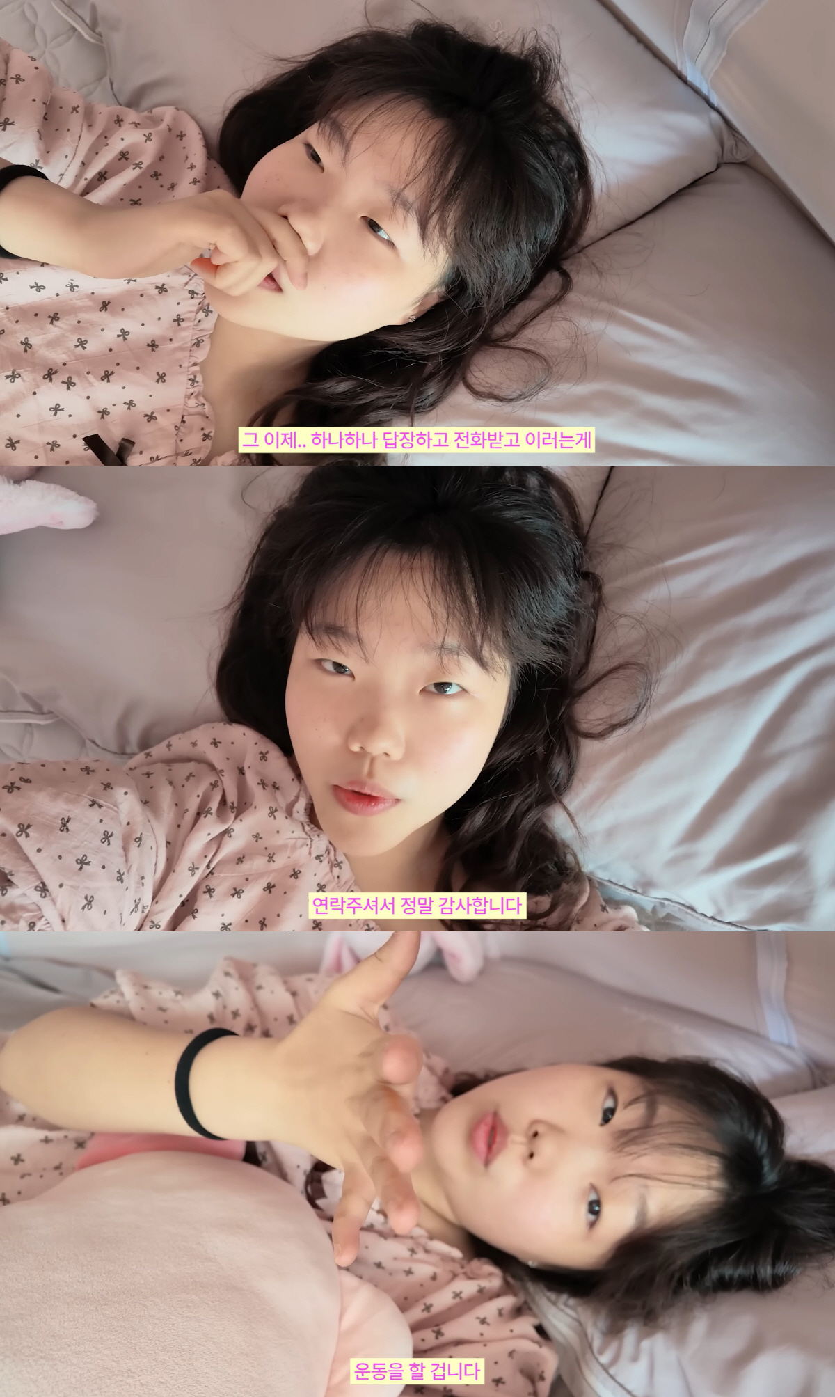 악뮤 이수현 "생일엔 핸드폰 끈다, 종일 축하 답장만 하게 돼"