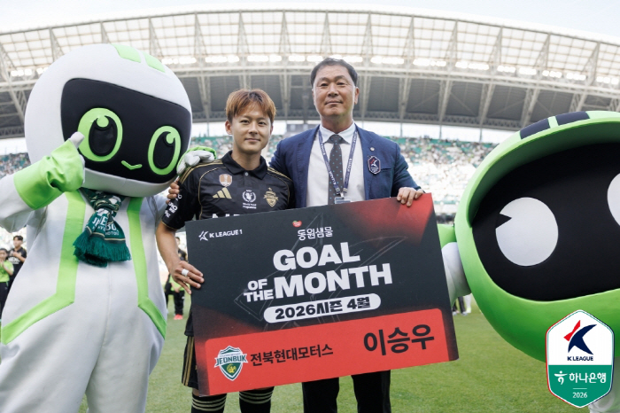 사진제공=한국프로축구연맹