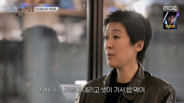 홍진경, 이혼 후 전남편·딸과 '셋이 냉면 외식'…식당 직원들도 '당황'(소라와진경)