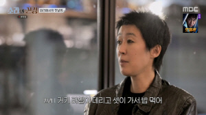 홍진경, 이혼 후 전남편·딸과 '셋이 냉면 외식'…식당 직원들도 '당황'(소라와진경)
