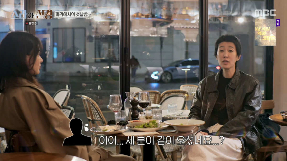홍진경, 이혼 후 전남편·딸과 '셋이 냉면 외식'…식당 직원들도 '당황'(소라와진경)