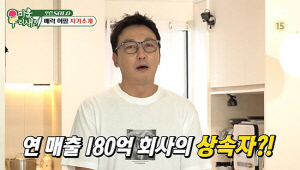 '180억 상속자' 탁재훈, 가업 승계설에 "부모님 말씀 없어…子 상속 받는꼴 못 봐"