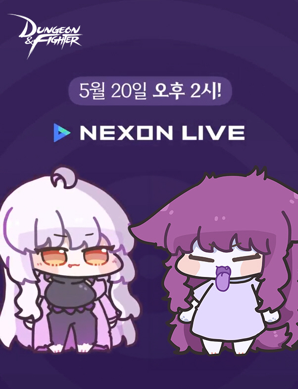 수도권 대표 게임 축제 '2026 플레이엑스포', 21일 개막
