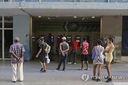 [AP=연합뉴스]