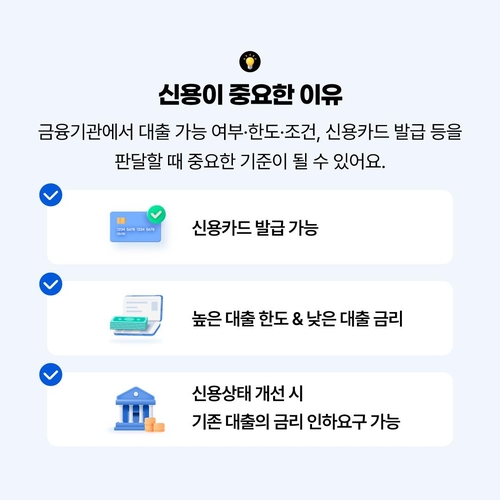 [금융위원회 홈페이지 갈무리. 재판매 및 DB 금지]