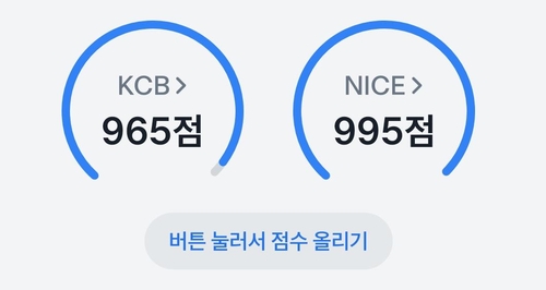 [독자 제공. 재판매 및 DB 금지]