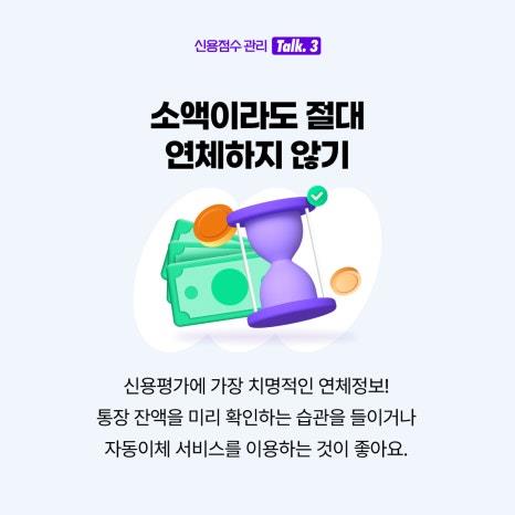 [금융위원회 블로그 갈무리. 재판매 및 DB 금지]
