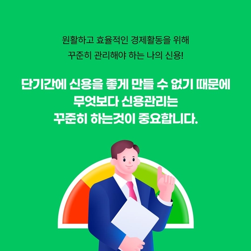 [금융위원회 홈페이지 갈무리. 재판매 및 DB 금지]