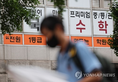 [연합뉴스 자료사진]