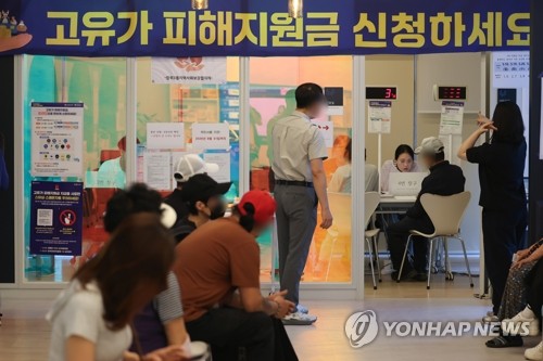 (서울=연합뉴스) 서대연 기자 = 고유가 피해지원금 2차 신청이 시작된 18일 서울 시내 한 주민센터에서 시민들이 지원금 신청을 위해 대기하고 있다. 2026.5.18 dwise@yna.co.kr