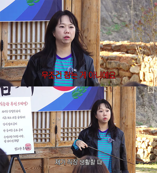 홍현희 "팔이피플 욕해도 어쩔 수 없어"...논란 3개월 만에 밝힌 진심
