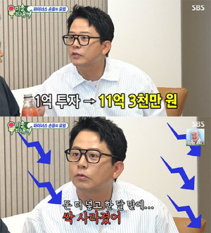 김준호 "코로나때 1억 투자해 11억 찍었는데…" 7년째 강제 '강퇴' 불가