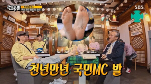 유재석, '국민 MC' 왕좌 안 내려온다..."4년 뒤 또 상승세, 영원한 국민MC"