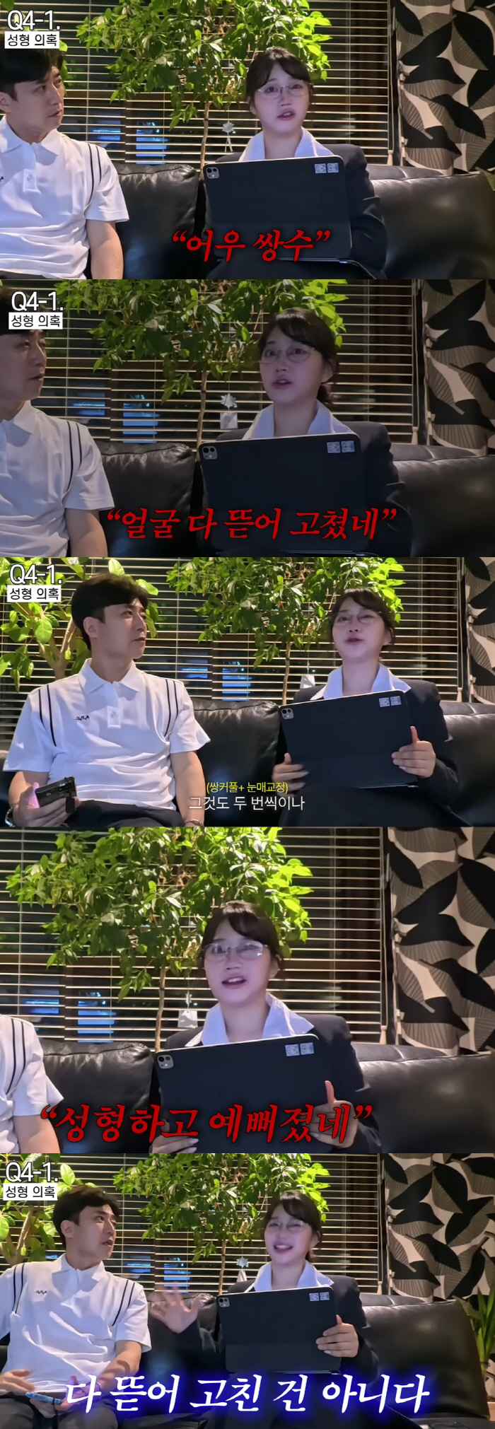 '윤후♥' 최유빈, 악플 쏟아지자 결국 성형 인정..."쌍수만 두 번"