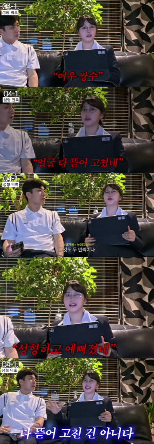 '윤후♥' 최유빈, 악플 쏟아지자 결국 성형 인정..."쌍수만 두 번"