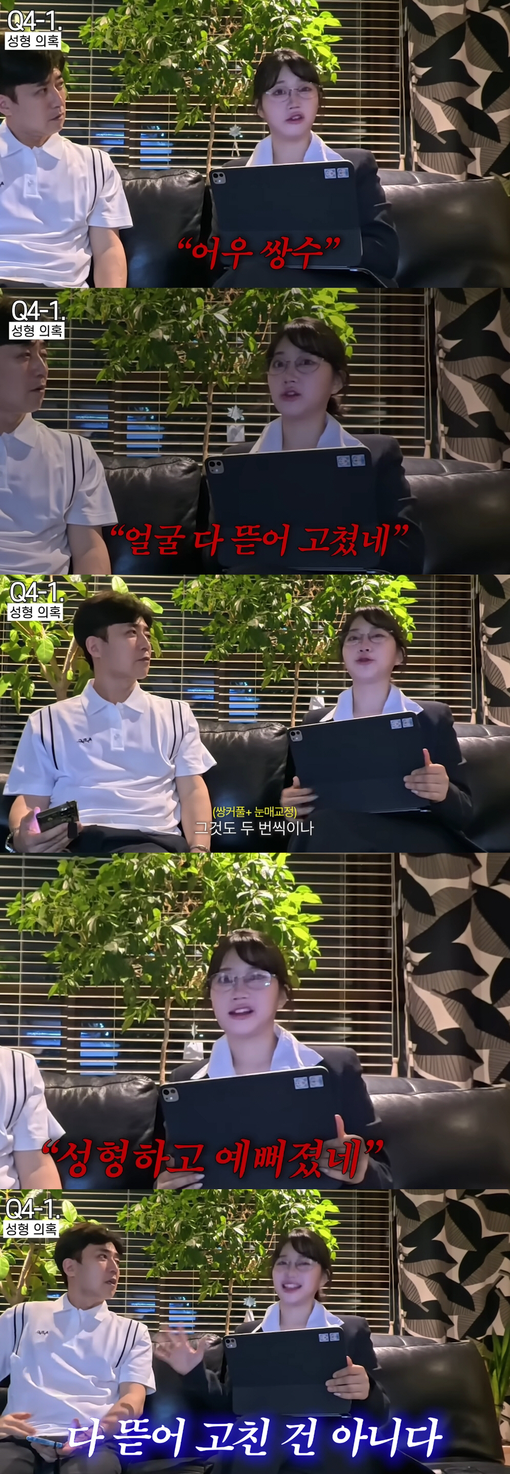 '윤후♥' 최유빈, 악플 쏟아지자 결국 성형 인정..."쌍수만 두 번"
