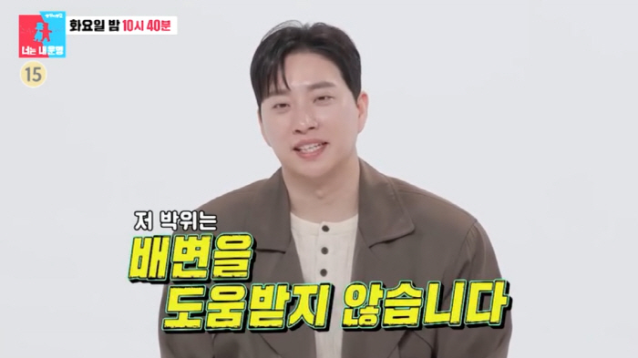 "배변 도움 안 받아"..박위♥송지은, '무료 간병인 고용' 악플에 눈물('동상이몽2')
