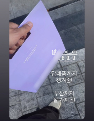 ‘故최진실 딸’ 최준희, 하객들 감동시킨 답례품 ‘인플루언서 클래스’