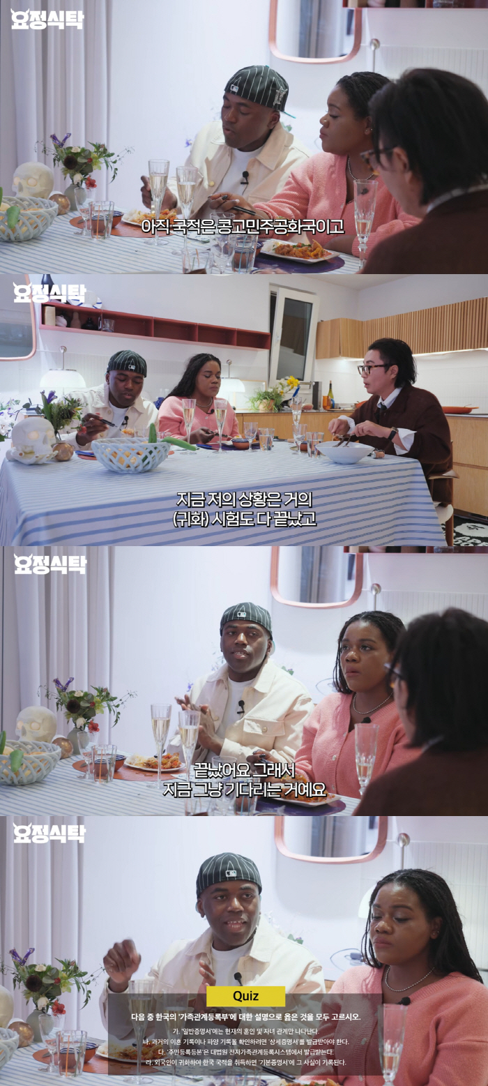 '콩고 국적' 조나단, 韓귀화 시험 모두 마쳤다..."욕 나올 정도로 어렵다" (요정재형)