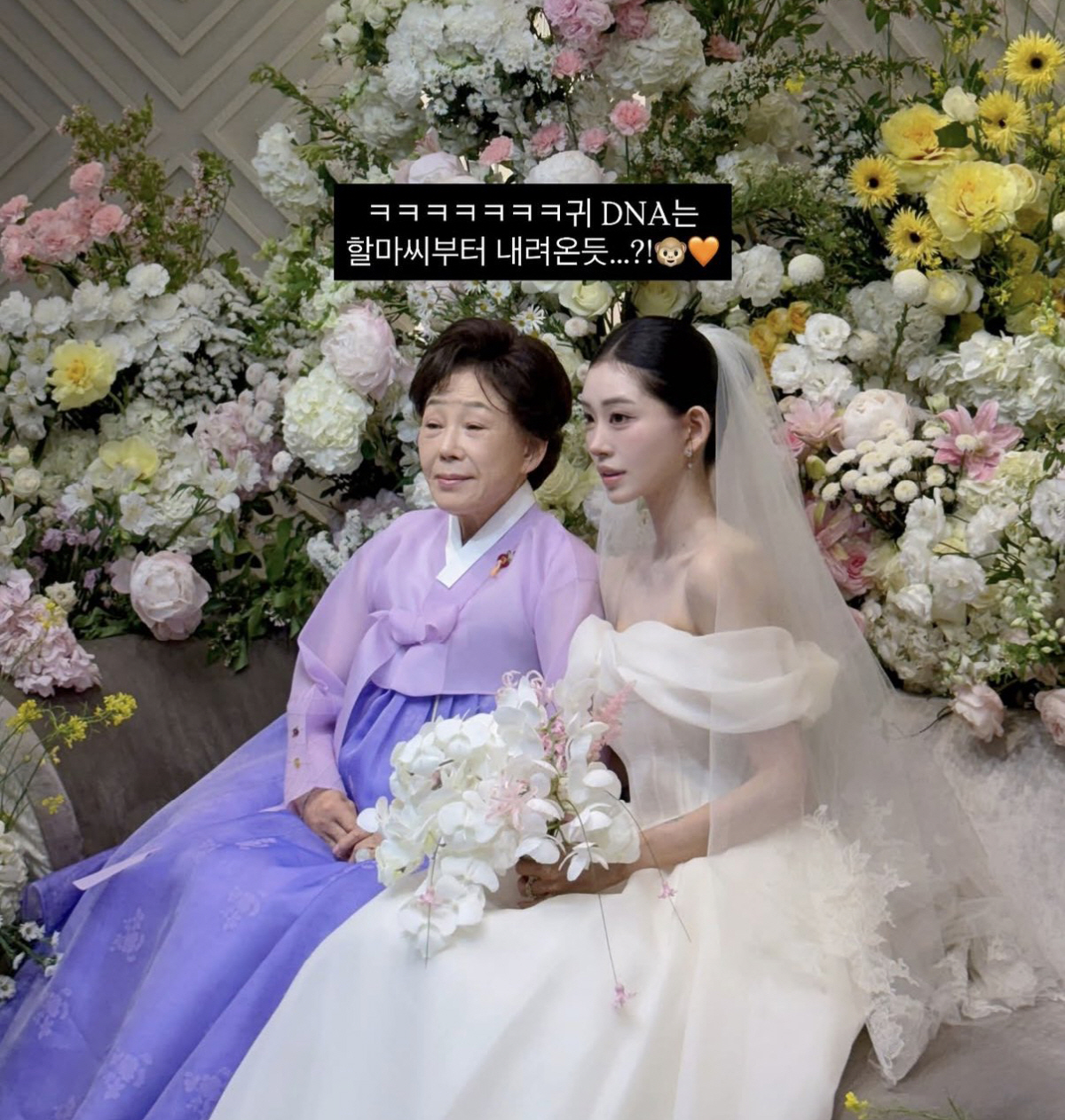 "母최진실과 '원숭이귀' 판박이네"...최준희-최환희, 투샷 인증 '팬들 감탄'