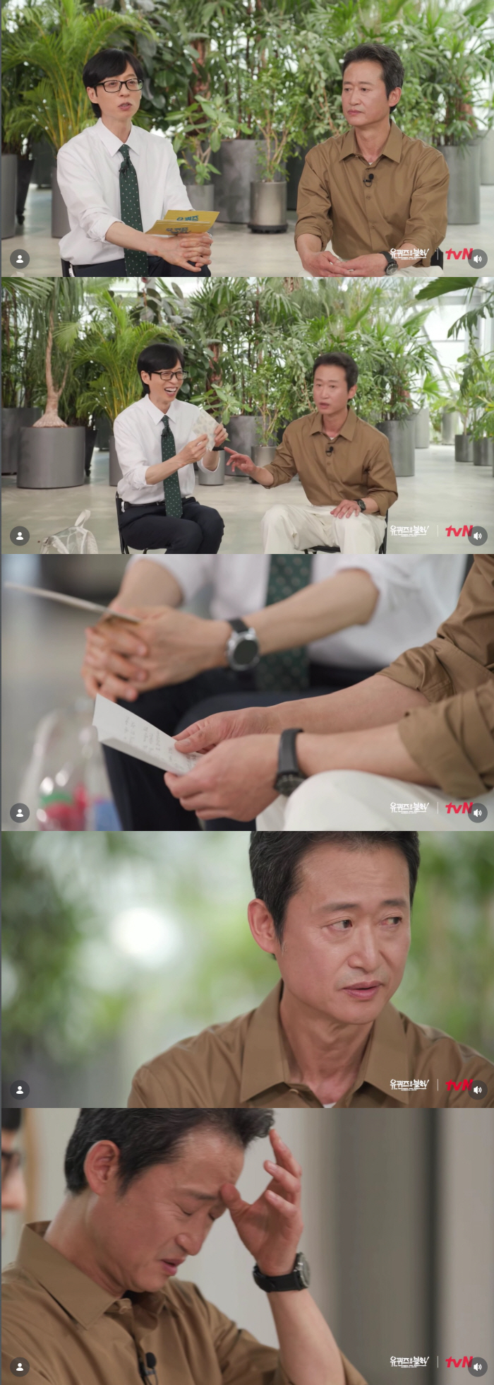 데뷔 36년 만 첫 수상..유승목, 결국 오열 "시상식 간 것도 처음, 내겐 먼 일이라 생각했다”(유퀴즈)