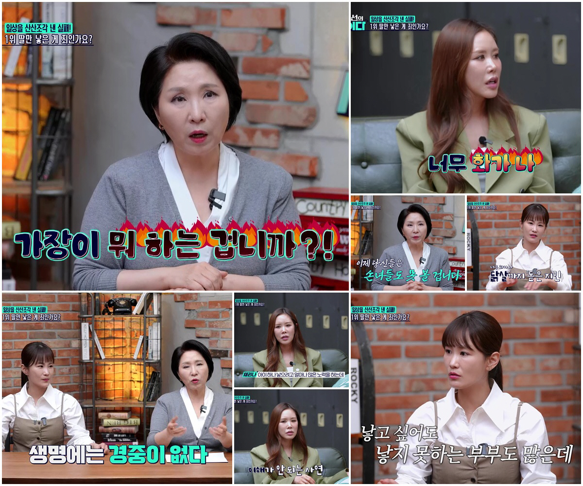 '김준호♥' 김지민, 난임센터서 충격 "서 있을 정도로 사람 많아, 애 못낳는 부부 많더라"(이호선의 사이다)