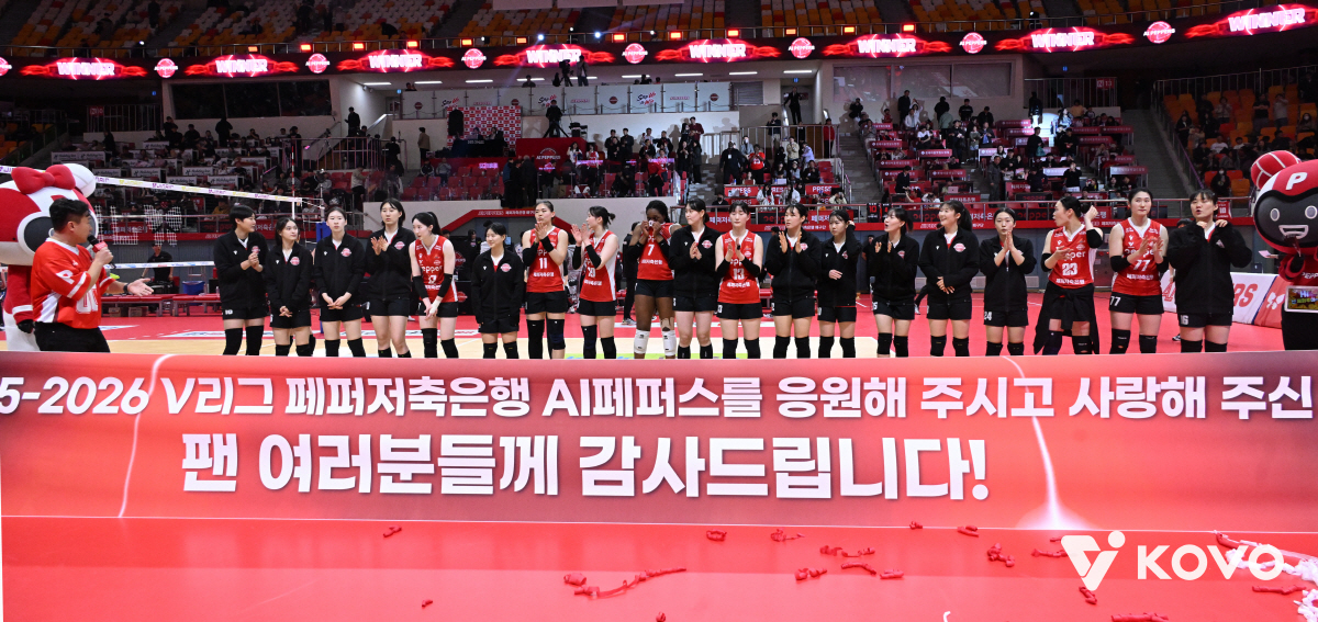 정규시즌 마지막 홈경기를 마칠 당시 페퍼저축은행. 사진제공=KOVO