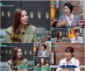 채리나, 7년 시험관 끝 임신 포기 "죽고 싶단 생각도...♥박용근 펑펑 울더라" ('사이다')